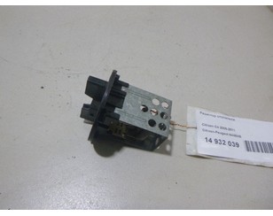 Резистор отопителя для Citroen C4 2005-2011 с разборки состояние отличное