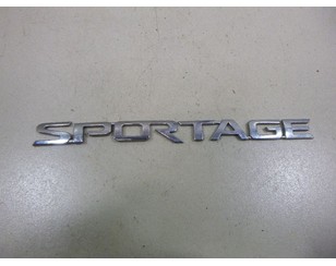 Эмблема на крышку багажника для Kia Sportage 2010-2015 БУ состояние отличное