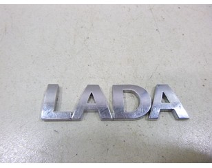 Эмблема для VAZ Lada Largus 2012> б/у состояние отличное