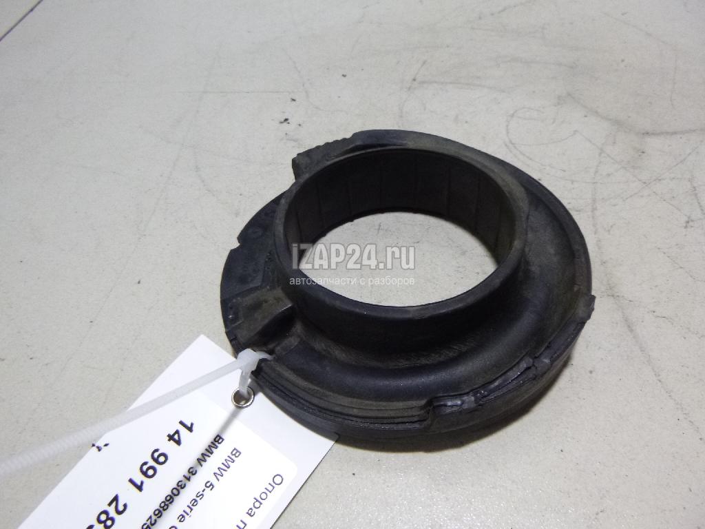 31306862570 Опора передней пружины нижняя BMW 5-serie GT F07 (2009 - 2016)  купить бу по цене 490 руб. Z31479600 - iZAP24