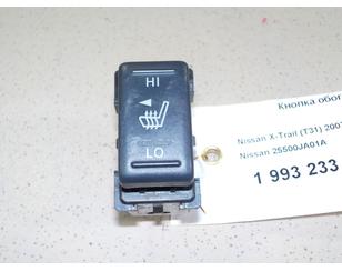 Кнопка обогрева сидений для Nissan X-Trail (T31) 2007-2014 б/у состояние отличное