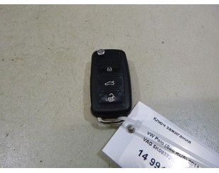 Ключ зажигания для VW Sharan 2010> с разбора состояние отличное