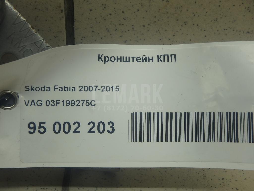 Кронштейн КПП
