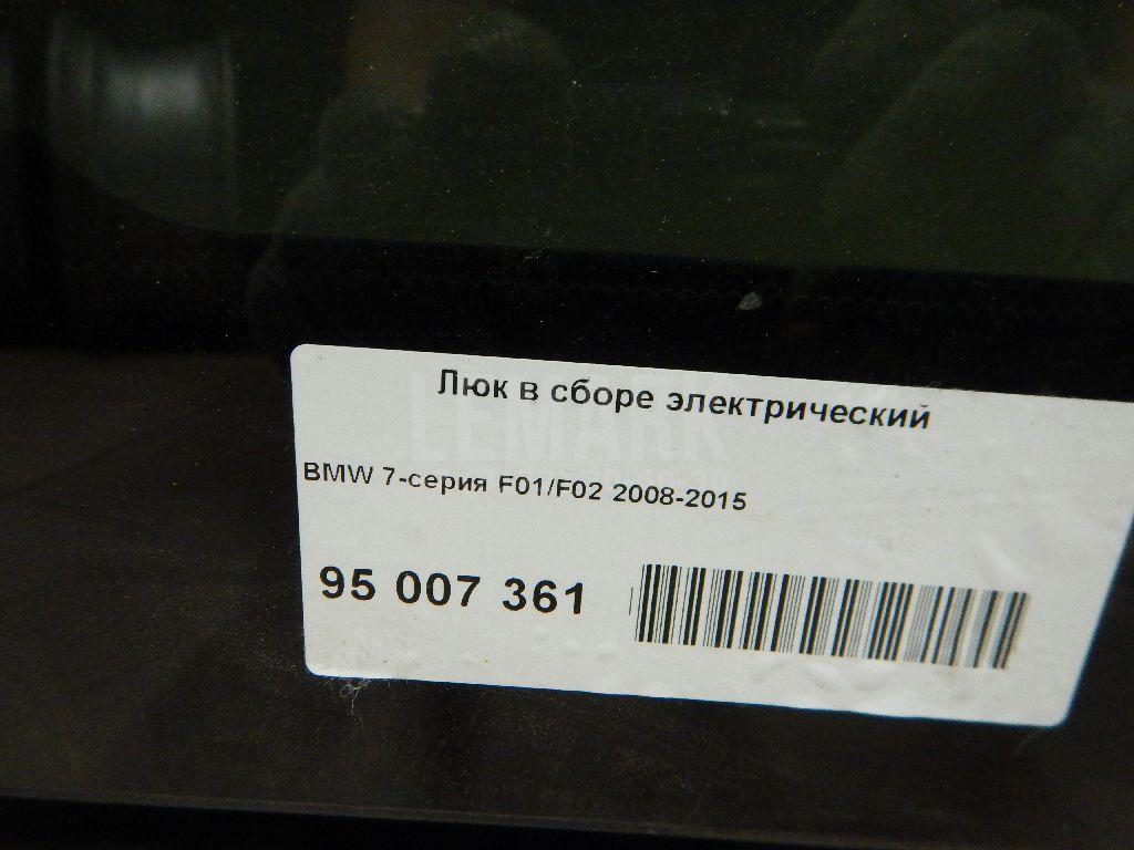 Люк в сборе электрический для  BMW X6 E71 2008-2014