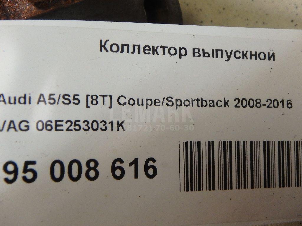 Коллектор выпускной для  BMW 2-serie F45/F46 Tourer 2015-2022