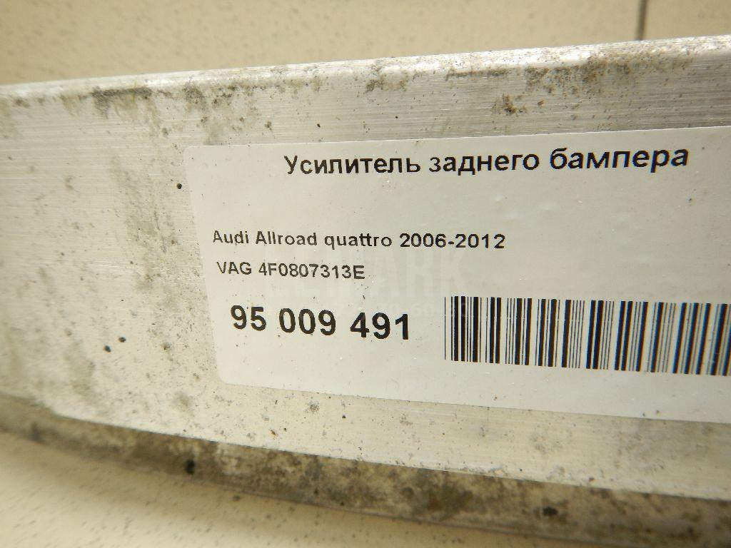 Усилитель заднего бампера