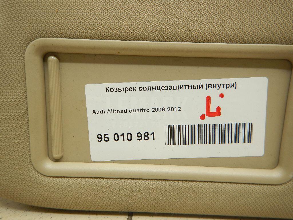 Козырек солнцезащитный (внутри)