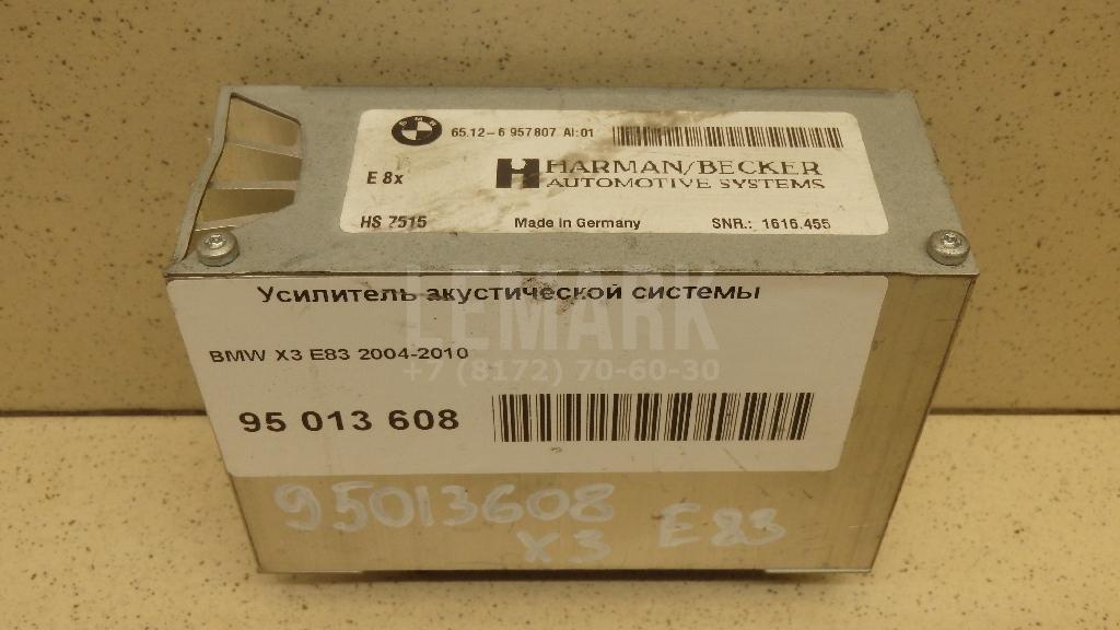 Усилитель акустической системы