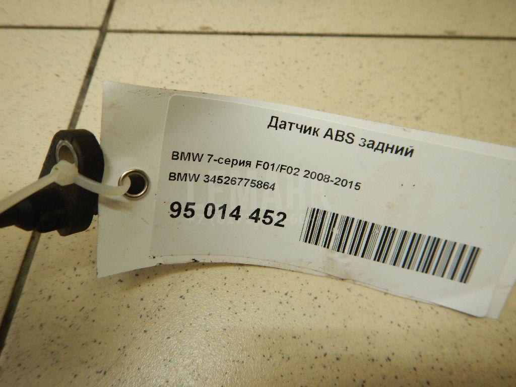 Датчик ABS задний