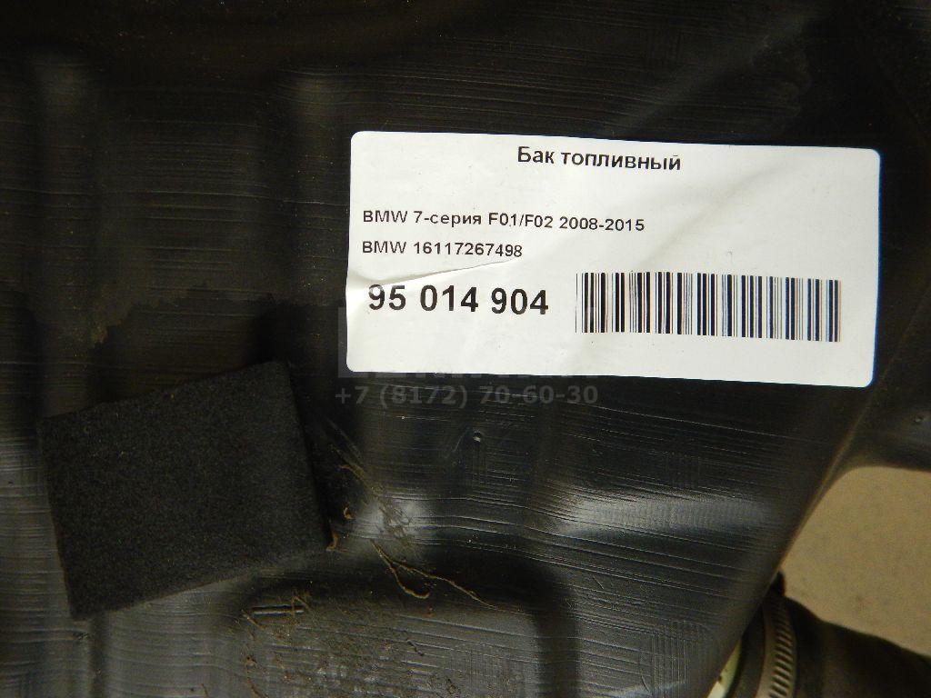 Бак топливный для  BMW 5-serie E34 1988-1995