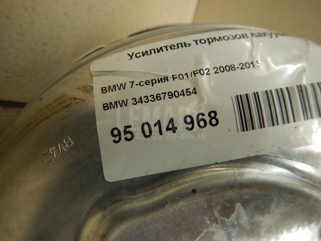 Усилитель тормозов вакуумный для  Fiat 500L 2012