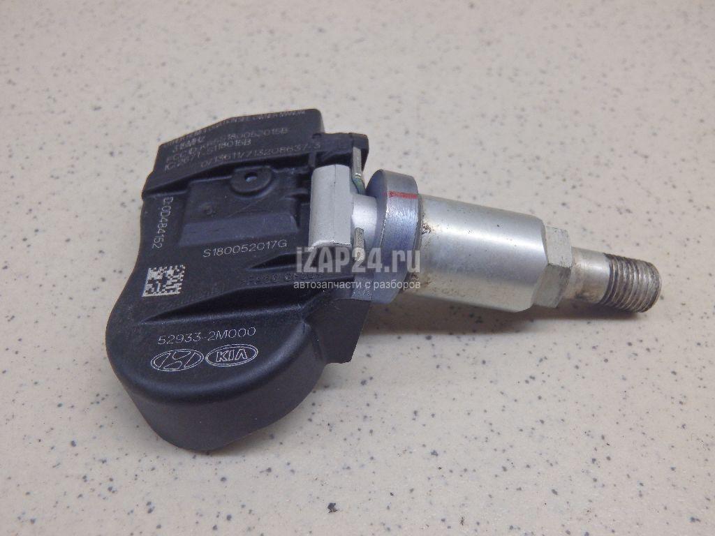 Датчик давления в шинах хендай солярис 2020. Датчик давления шин hyundai tucson 2011. Hyundai solaris датчик шин. Hyundai solaris датчик шин. Датчик давления в шинах крета 2021.