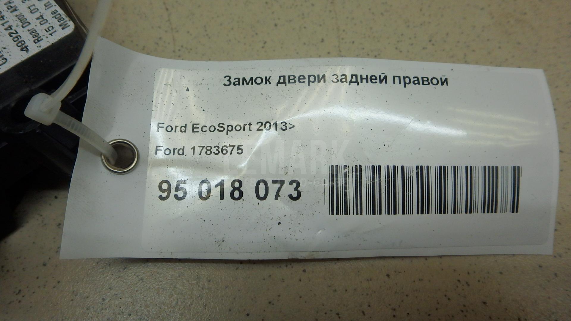 Замок двери задней правой для  Fiat Uno 1983-1989