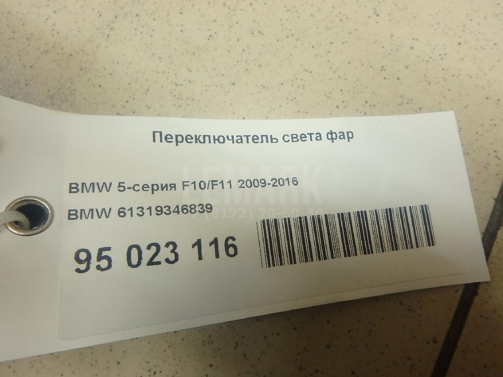 Переключатель света фар для  Ford EcoSport 2012-2023