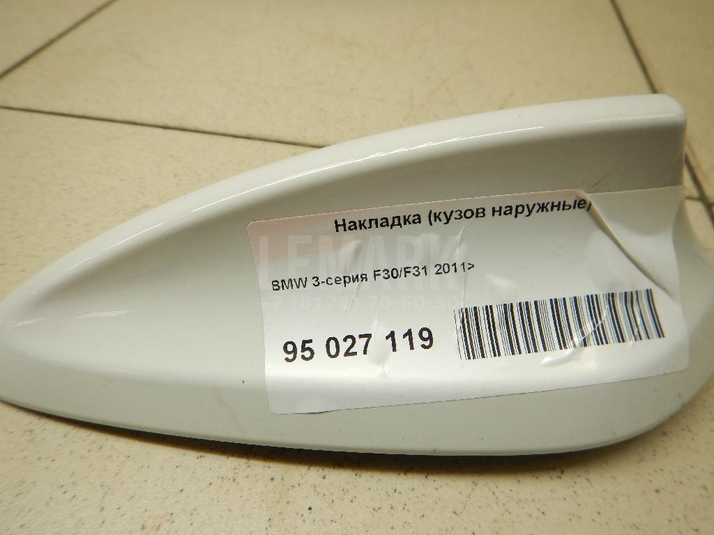 Накладка (кузов наружные)