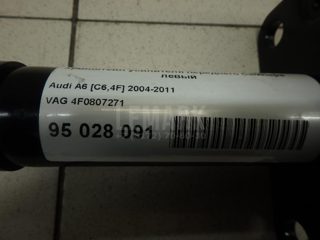Кронштейн усилителя переднего бампера левый для  Citroen C4 Cactus 2014