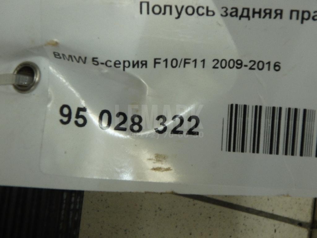 Полуось задняя правая