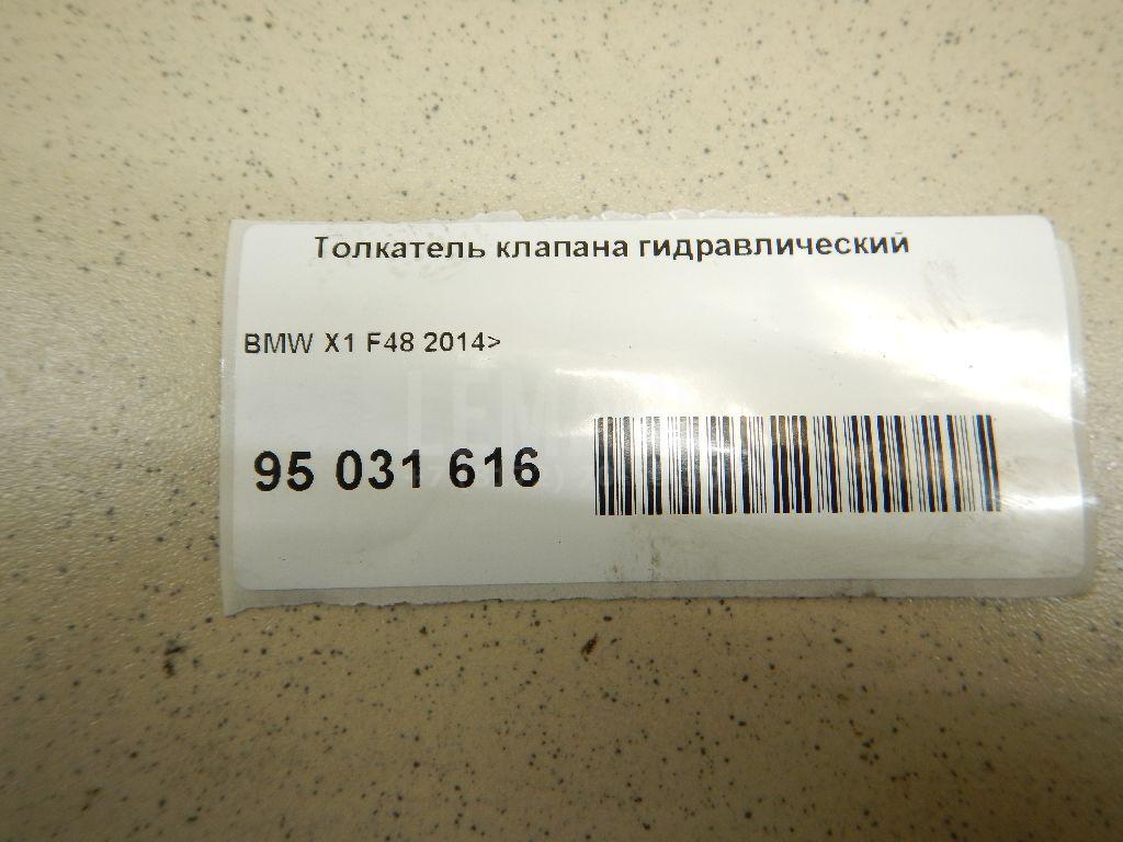 Толкатель клапана гидравлический