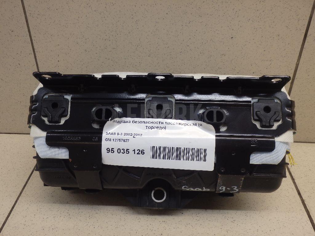 Подушка безопасности пассажирская (в торпедо) для  BMW 6-serie E64 2004-2009