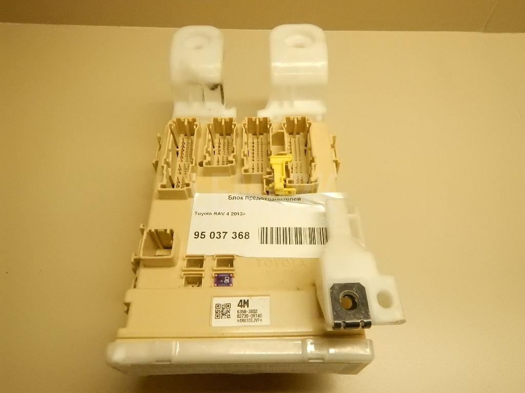 Блок предохранителей 827300R140 Toyota