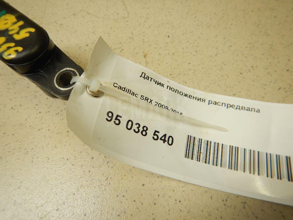 Датчик положения распредвала
