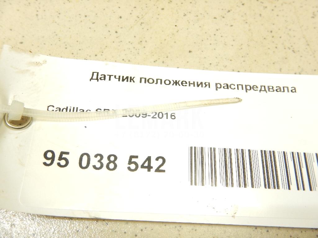 Датчик положения распредвала