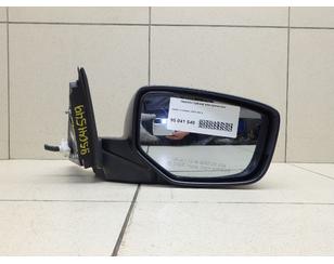 Зеркало правое электрическое для Honda Crosstour 2010-2015 б/у состояние отличное