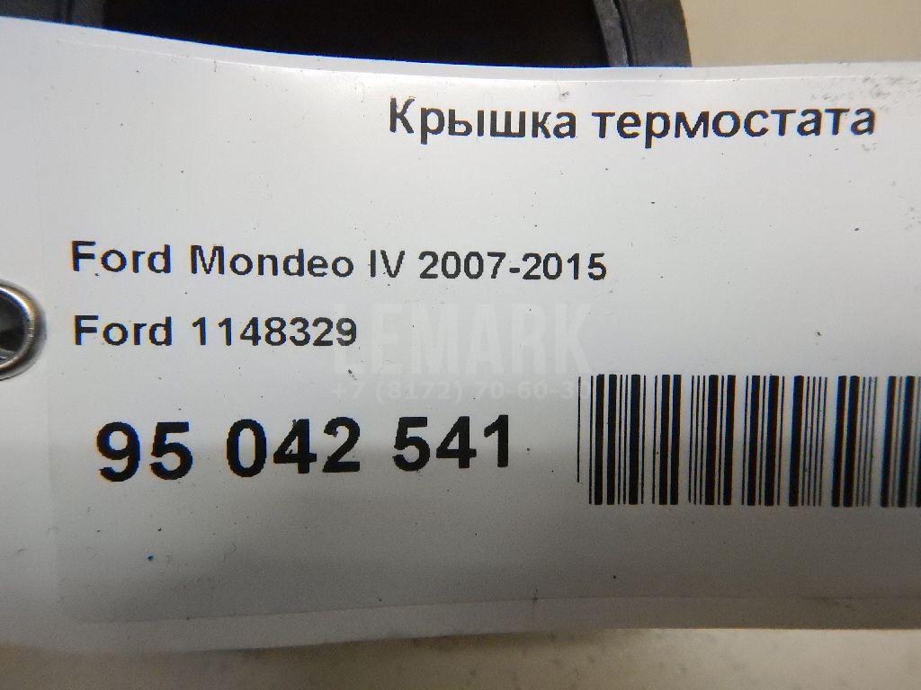 Крышка термостата для  FOTON Auman EST 2016
