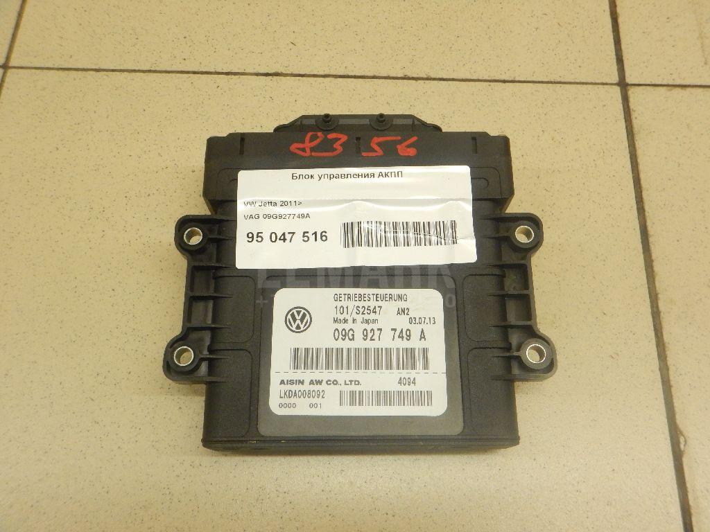 Блок управления АКПП 09G927749A VAG