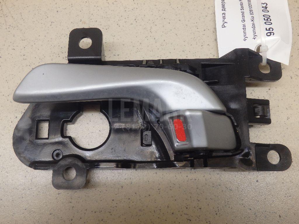 Ручка двери внутренняя левая 826102W000SDH Hyundai-Kia