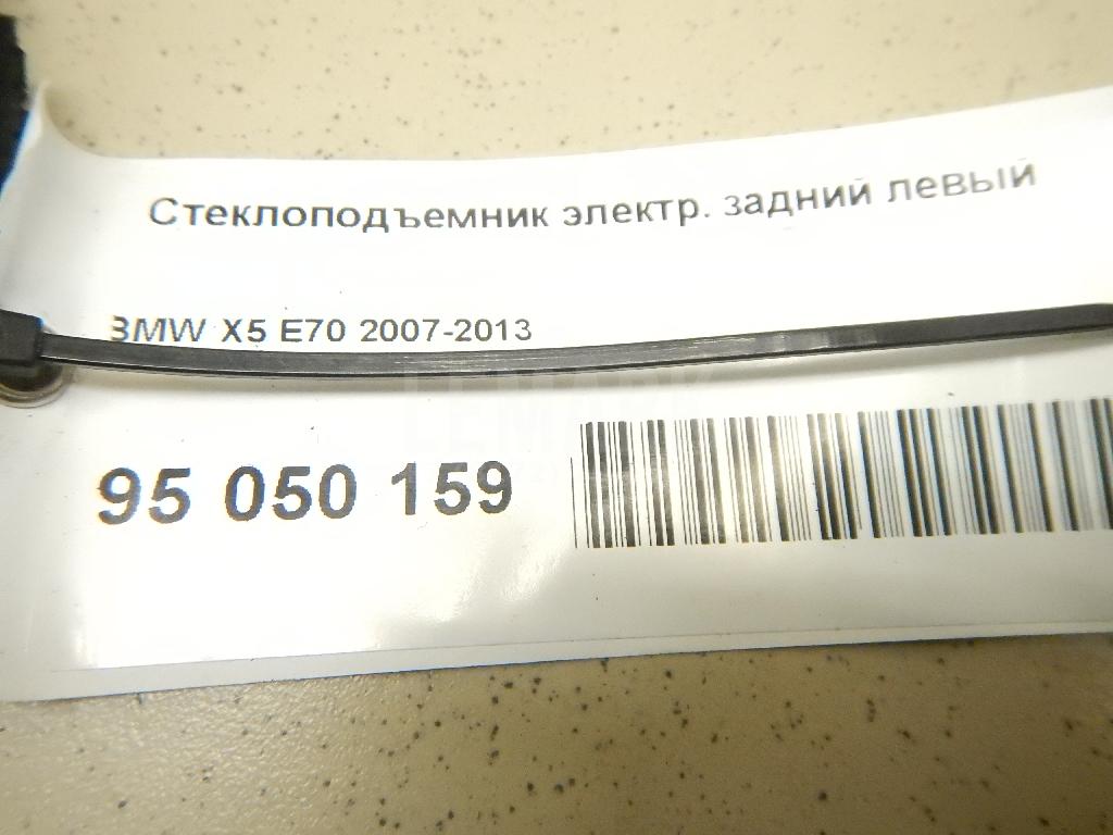 Стеклоподъемник электр. задний левый для  Audi TT(8J) 2006-2015