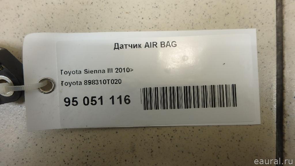 Датчик AIR BAG