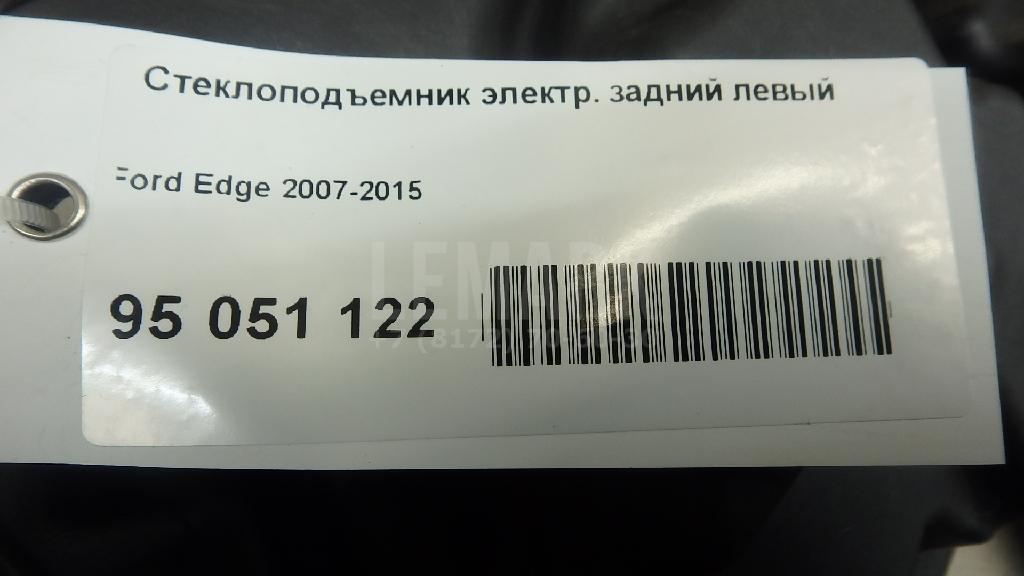 Стеклоподъемник электр. задний левый