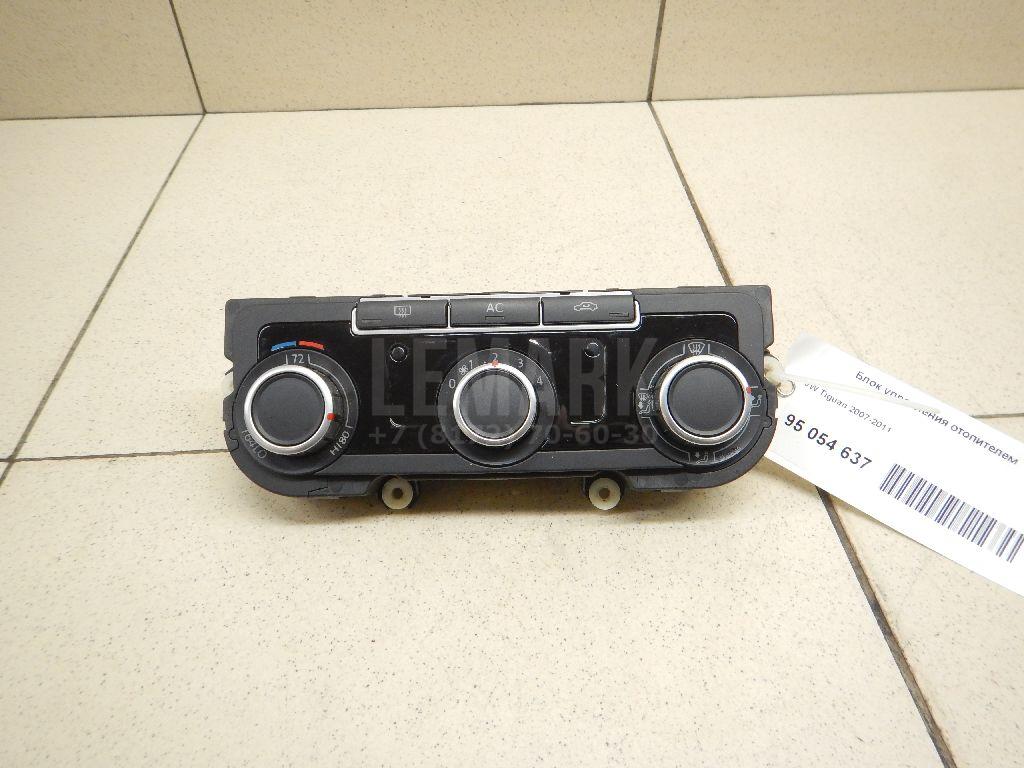 Блок управления отопителем 3C8907336AHZJU VAG