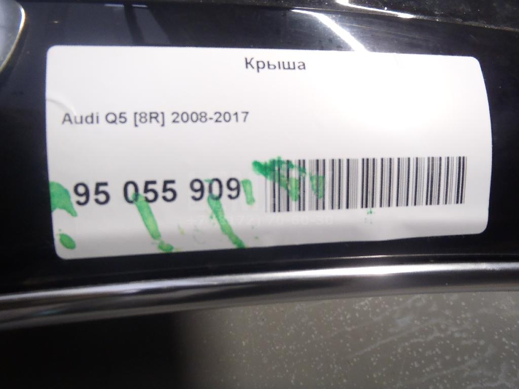 Крыша для  Audi A3 (8Y) 2020
