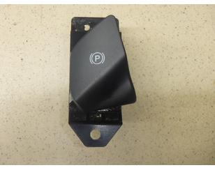 Кнопка фиксатора стояночного тормоза для Ford Mondeo V 2015> б/у состояние отличное