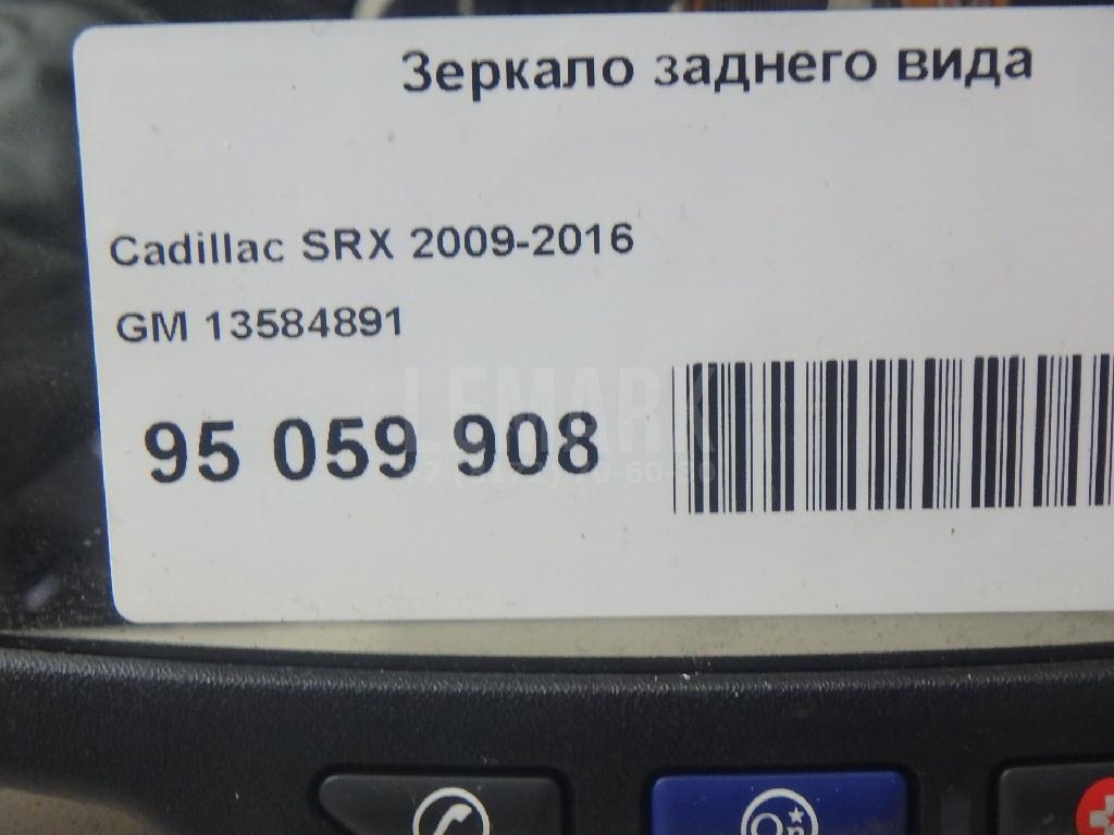Зеркало заднего вида для  Alfa Romeo 33 1990-1994