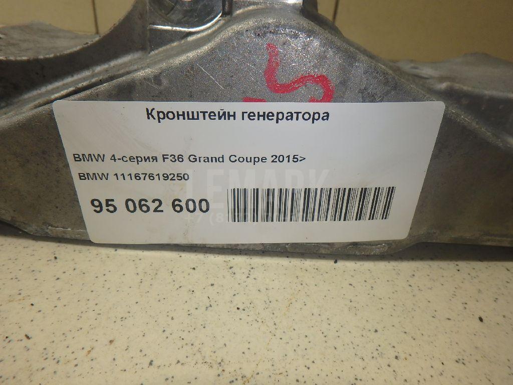 Кронштейн генератора для  Audi A4 [B7] 2005-2007