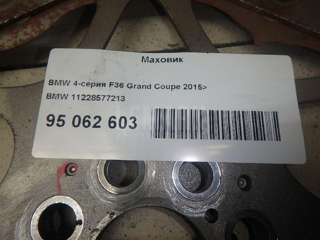 Маховик для  Audi Q7 [4M] 2015