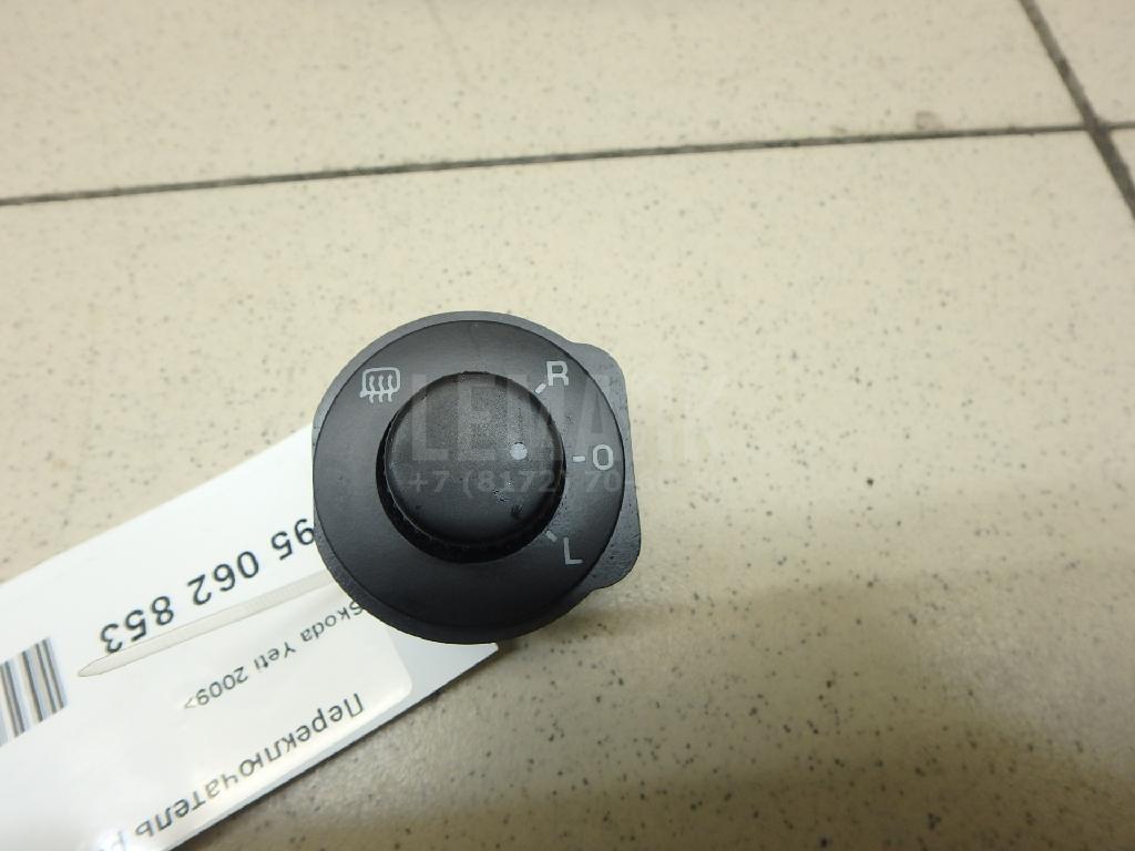 Переключатель регулировки зеркала 1Z2959565EREH VAG