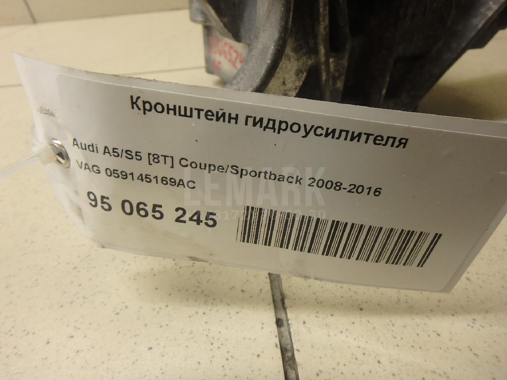 Кронштейн гидроусилителя