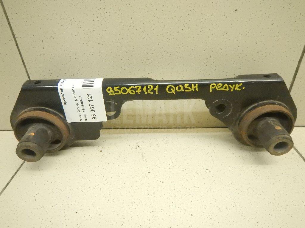 Кронштейн редуктора 554194BA0A Nissan