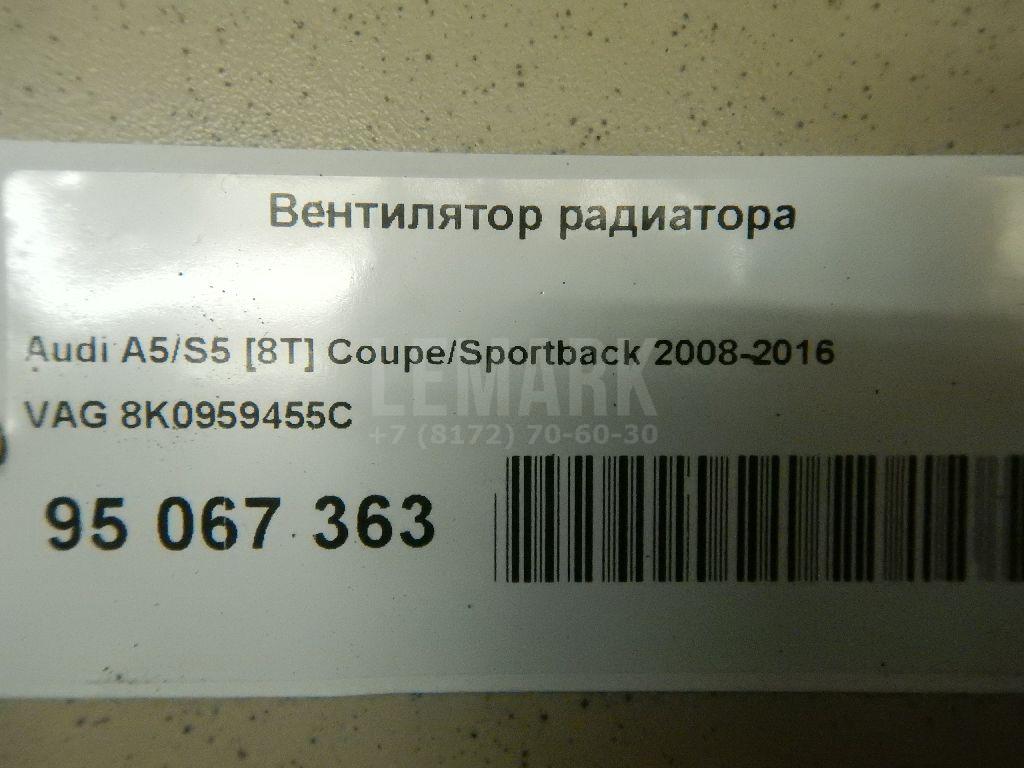 Вентилятор радиатора