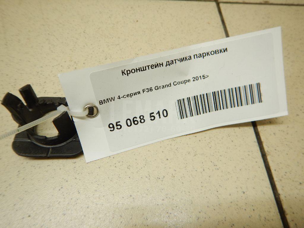 Кронштейн датчика парковки