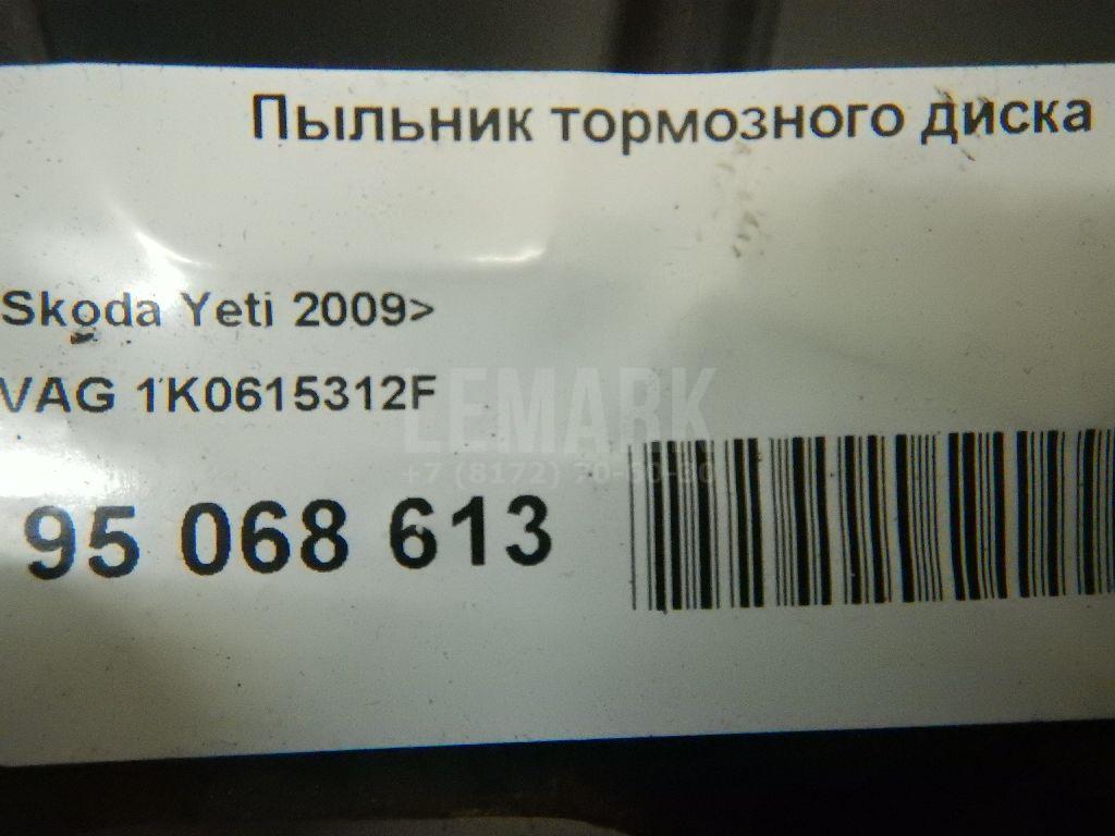 Пыльник тормозного диска для  Audi A3 (8Y) 2020
