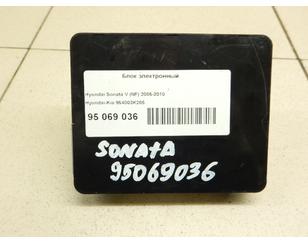 Блок электронный для Hyundai Sonata V (NF) 2005-2010 БУ состояние отличное