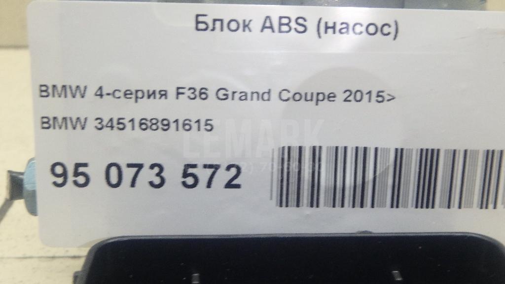 Блок ABS (насос) для  Audi Q3 (F3B) 2018