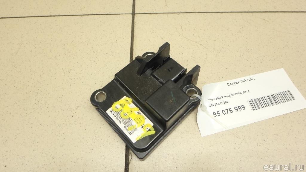 Датчик AIR BAG