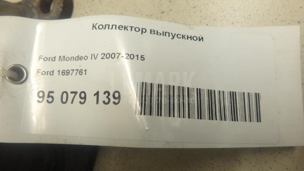 Коллектор выпускной