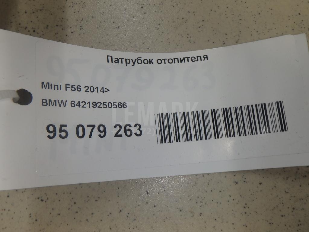 Патрубок отопителя для  BMW 3-serie E92/E93 2006-2012